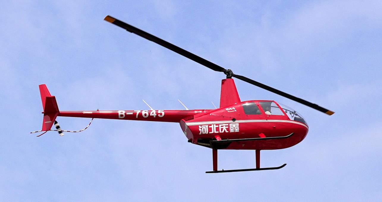 R-44.jpg